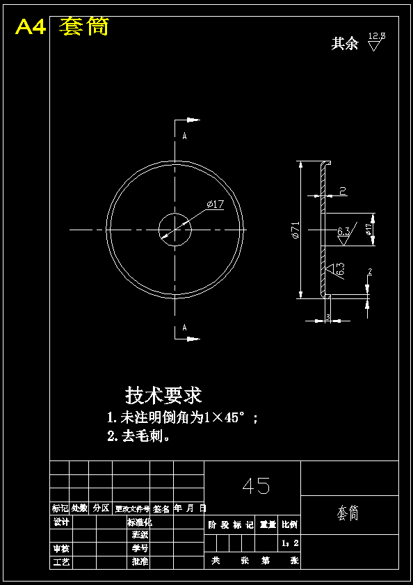 大白菜收获机机械部分设计(含CAD图纸+说明书)